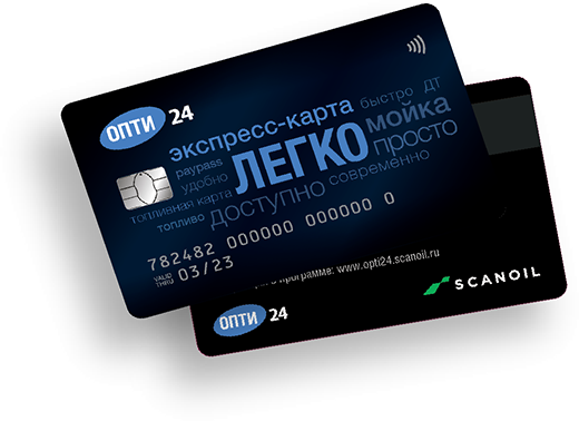 Чао карта бонусная
